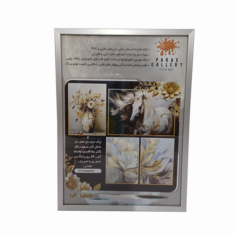 قاب عکس جدید