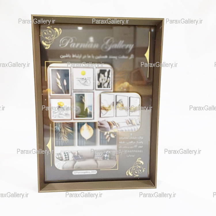 قاب عکس جدید